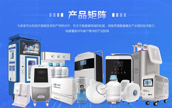 2022年吸氫機行業競爭加劇，儀健品牌以核心技術全面領先和技術服務制勝