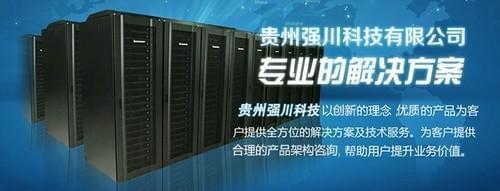 西部IT商城今日推出企業級服務器，助力網絡技術開發