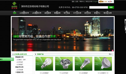 正東明光電子 牛商網(wǎng)助力電子設(shè)備行業(yè)網(wǎng)絡(luò)技術(shù)開(kāi)發(fā)的成功案例